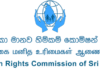 අත් අඩංගුවට ගන්න සංඛ්යාව බලලා උසස්වීම් දෙන්න එපා! – මානව හිමිකම් කොමිසමෙන් පොලිස්පතිට ලිපියක් human rights commission