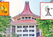 හිරු වෙනුවෙන් උසාවි ගිය විද්යුත් විකාශකයන්ගේ පෙත්සම ප්රතික්ෂේප කරයි