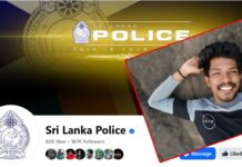 පොලිස් නිල ෆේස්බුක් පිටුවෙන් තහංචි දාලා – තරුණයකුගෙන් පැමිණිල්ලක්