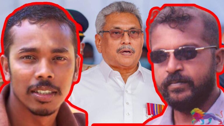 ලලිත් – කුගන් නඩුවේ සාක්කි දෙන්න ගෝඨා හා කියයි