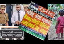 වඳ කළැයි කී අම්මලා 130කට දරුවන් ලැබිලා ; සීඅයිඩිය උසාවියට කරුණු හංගයි ; අම්මලා දැන් දුක්වෙති