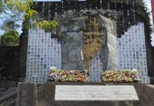 පෙම්වතා පණපිටින් පිළිස්සූ තැන හැදුණු කඳුළු බිත්තියේ කඳුළු කතාව