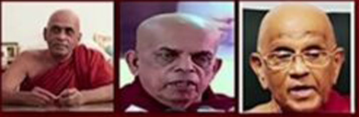 20න් අත්තනෝමතික බලයක් ඇති ජනපතිවරයෙක් : නීතියේ පාලනයක් නැති රටක් – ආණ්ඩුව ගේන්න කැපවූ හිමිවරු පවසති