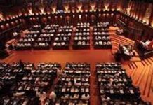 පාර්ලිමේන්තුව පැවැත්වීම නිරෝධායන නීතිවලට පටහැනියි – විපක්ෂයපාර්ලිමේන්තුව පැවැත්වීම නිරෝධායන නීතිවලට පටහැනියි – විපක්ෂය