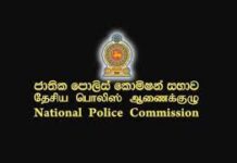 මාස 12ක් ඇතුළත රහස් පොලිසියේ මුල්පුටුවට හතරවැනියාත් පත් කරයි : ශානි, තිලකරත්න, අල්විස් ; දැන් සොයිසා