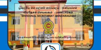 ඇමති-නිලධාරීන් අත්තනෝමතිකව වැඩ කරලා – අවුරුදු 49ක සටනකින් පසු යුක්තිය ලැබෙයි