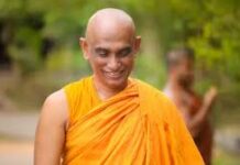 (පරාජිත) ජාතික ලැයිස්තු මන්ත්රී රතන හිමි ආණ්ඩුක්රම ව්යවස්ථාව හෑල්ලු කරයි !