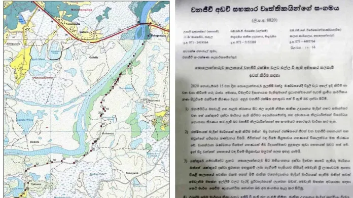 ජලගැලුම් නිම්නයේ මාර්ගයට එරෙහිව ඇතුළෙන්ම ලිපියක්