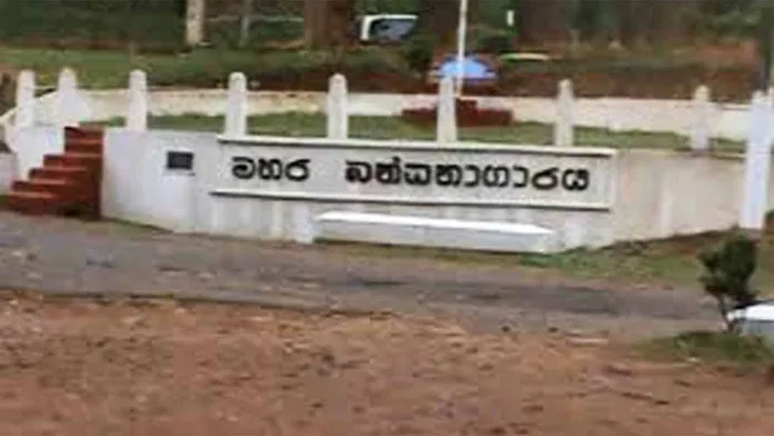 මානව හිමිකම් කොමිසම ගැන පැතිරෙන කතාව අසත්‍යයක් !