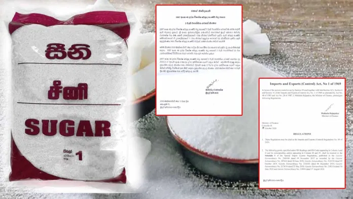 ආණ්ඩුවට ඉහළින් සිට – ‘සීනි’ මෙහෙයවන අත !