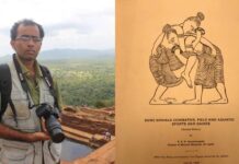 ‘සිංහල බල්ලා’ නිසා ෆේස්බුක් ‘හිරේ’ ගිය සජීව විජේවීර