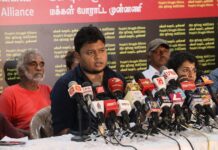 වසන්ත මුදලිගේ අත්අඩංගුවට ගන්න ත්රස්ත නීතිය යොදා ගැනීම වැරදී !- ශ්රේෂ්ඨාධිකරණය තීන්දු කරයි